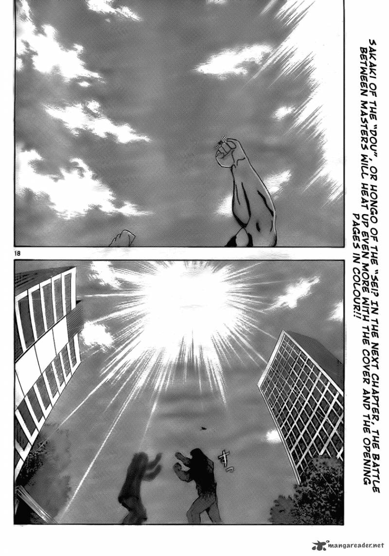Historys Strongest Disciple Kenichi 435 15