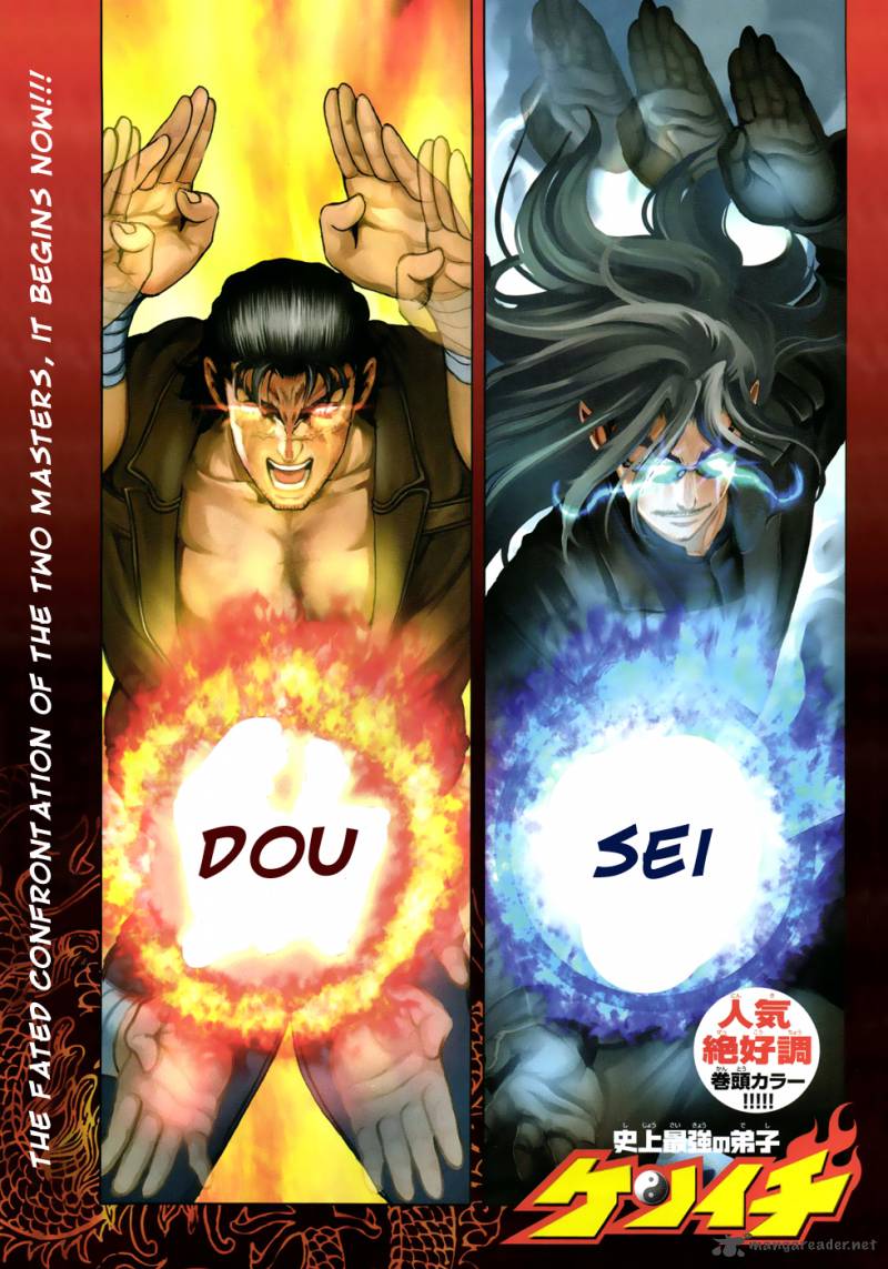 Historys Strongest Disciple Kenichi 436 1