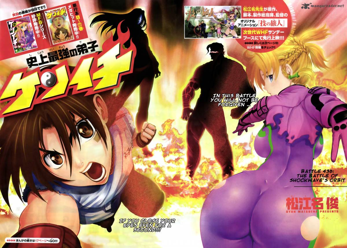 Historys Strongest Disciple Kenichi 436 2