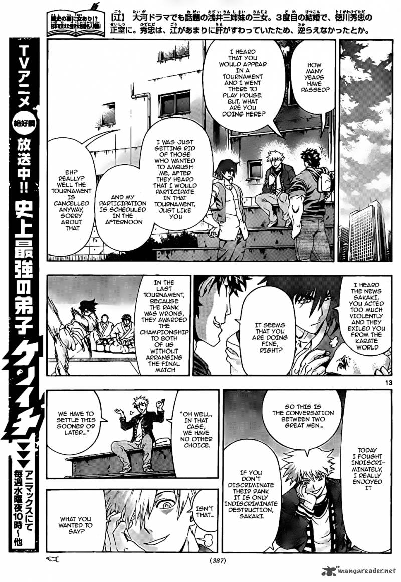 Historys Strongest Disciple Kenichi 437 12
