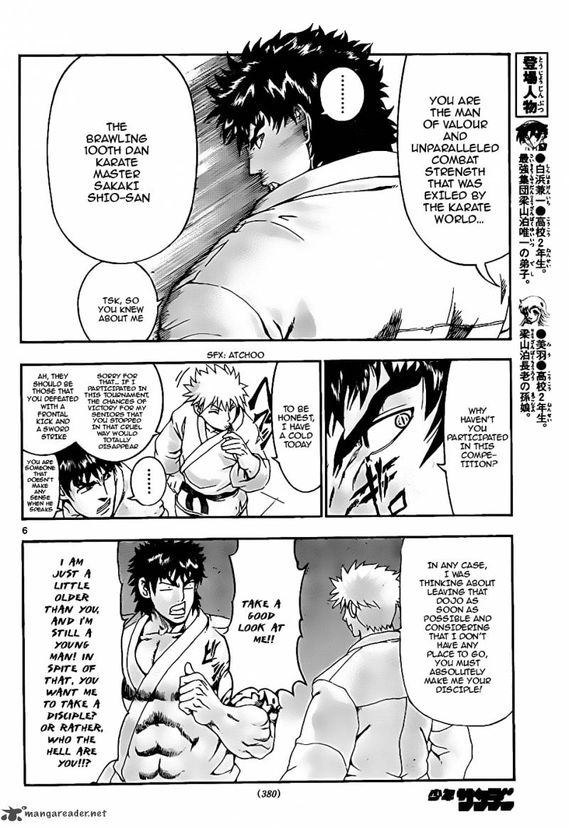 Historys Strongest Disciple Kenichi 437 6