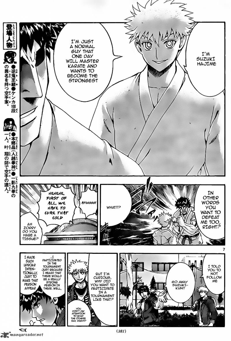 Historys Strongest Disciple Kenichi 437 7