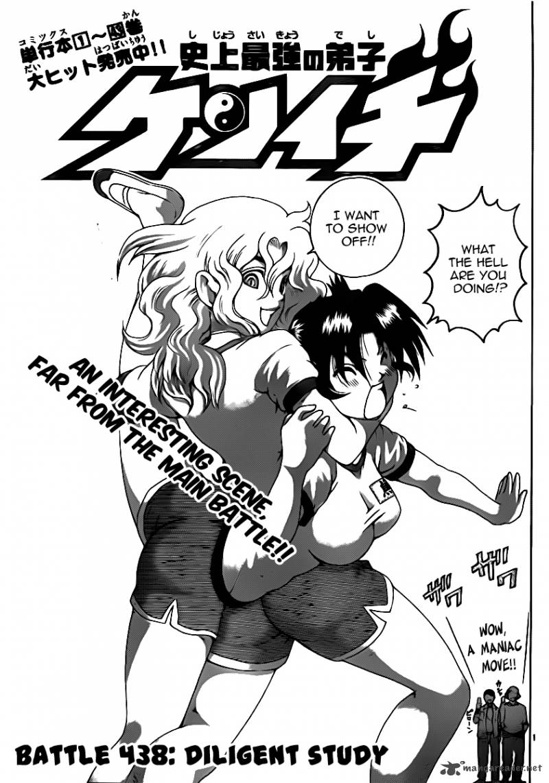 Historys Strongest Disciple Kenichi 438 2
