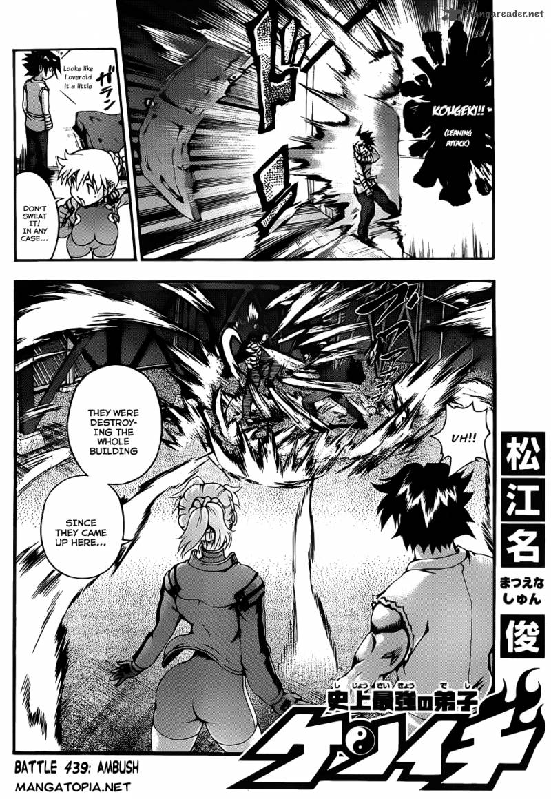 Historys Strongest Disciple Kenichi 439 3