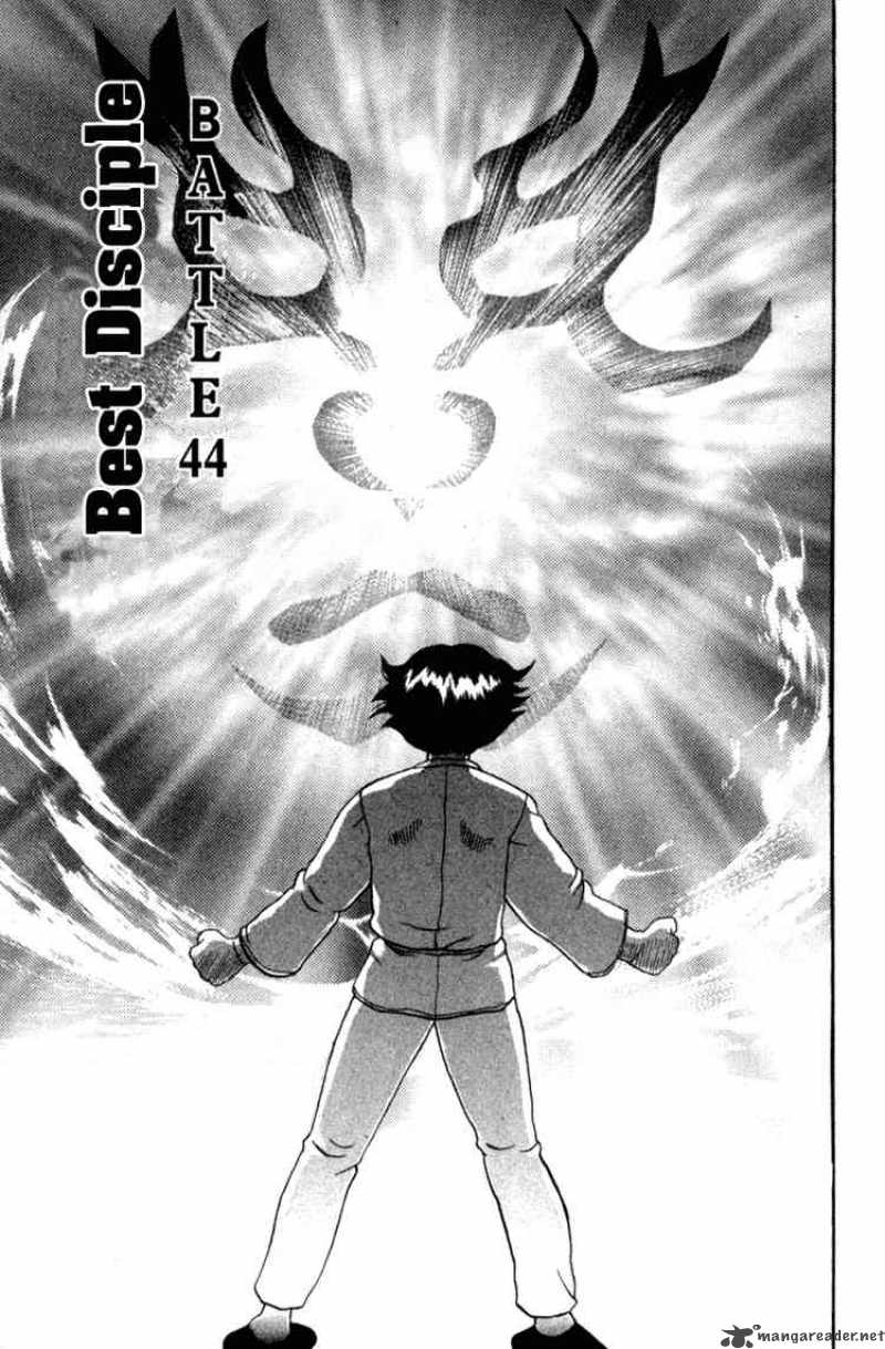 Historys Strongest Disciple Kenichi 44 1