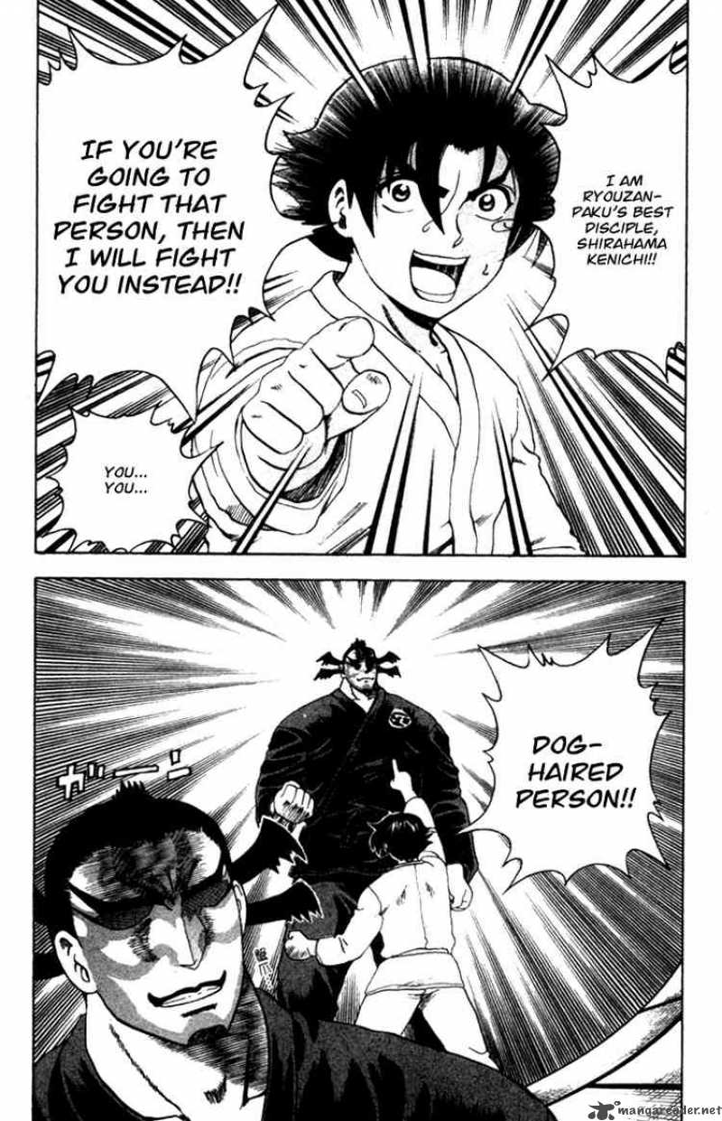 Historys Strongest Disciple Kenichi 44 2