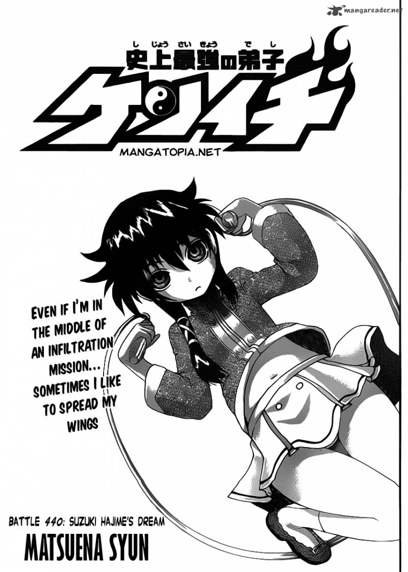 Historys Strongest Disciple Kenichi 440 2