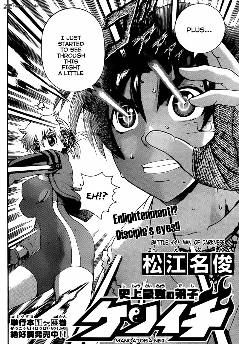Historys Strongest Disciple Kenichi 441 3