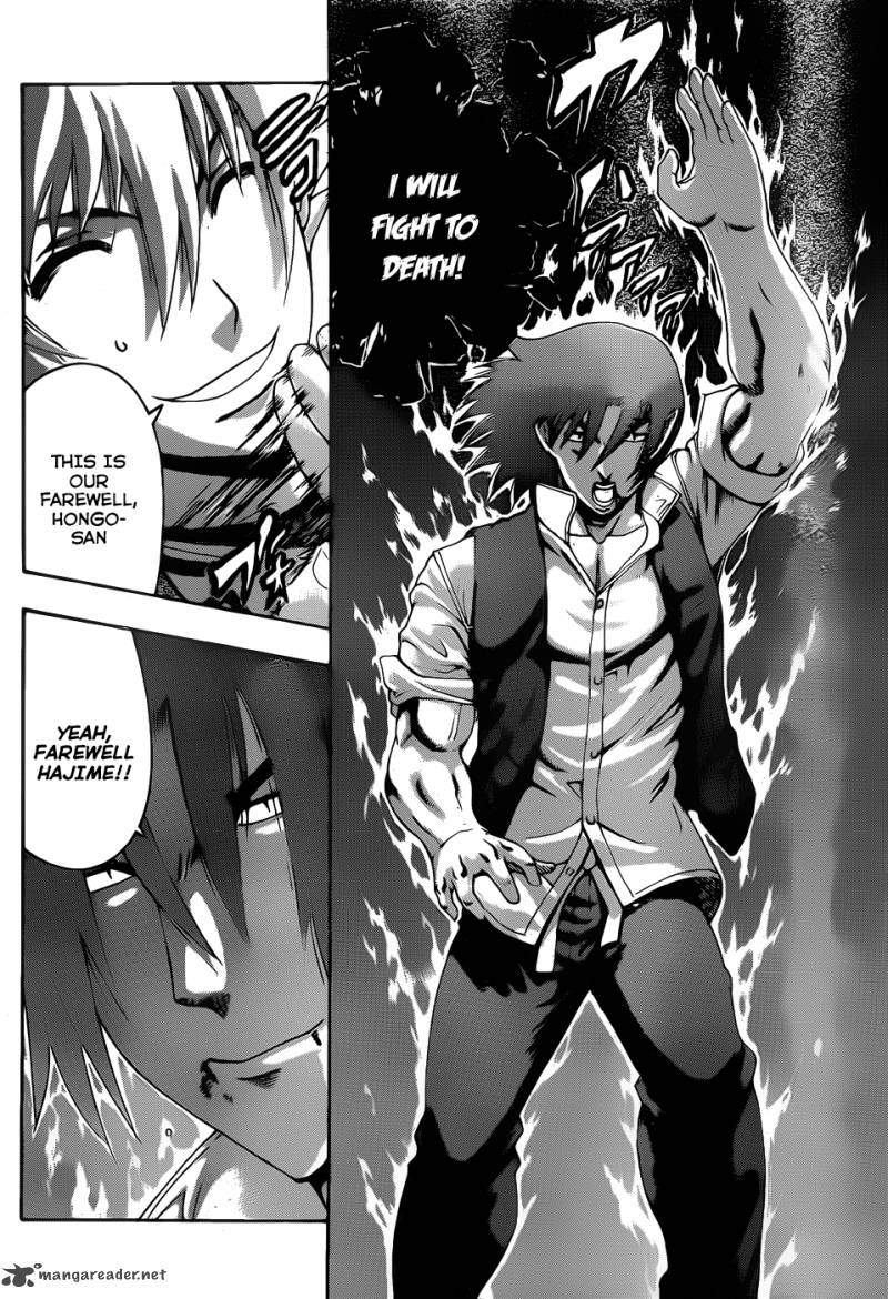 Historys Strongest Disciple Kenichi 442 12