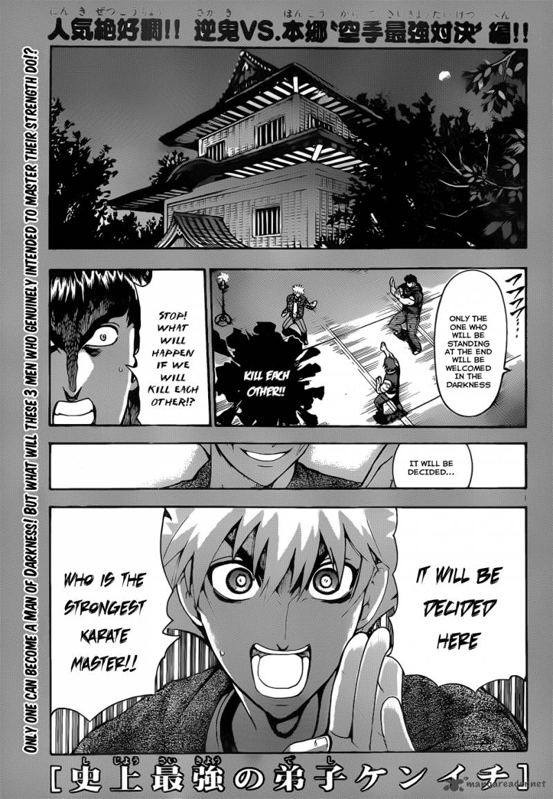 Historys Strongest Disciple Kenichi 442 2