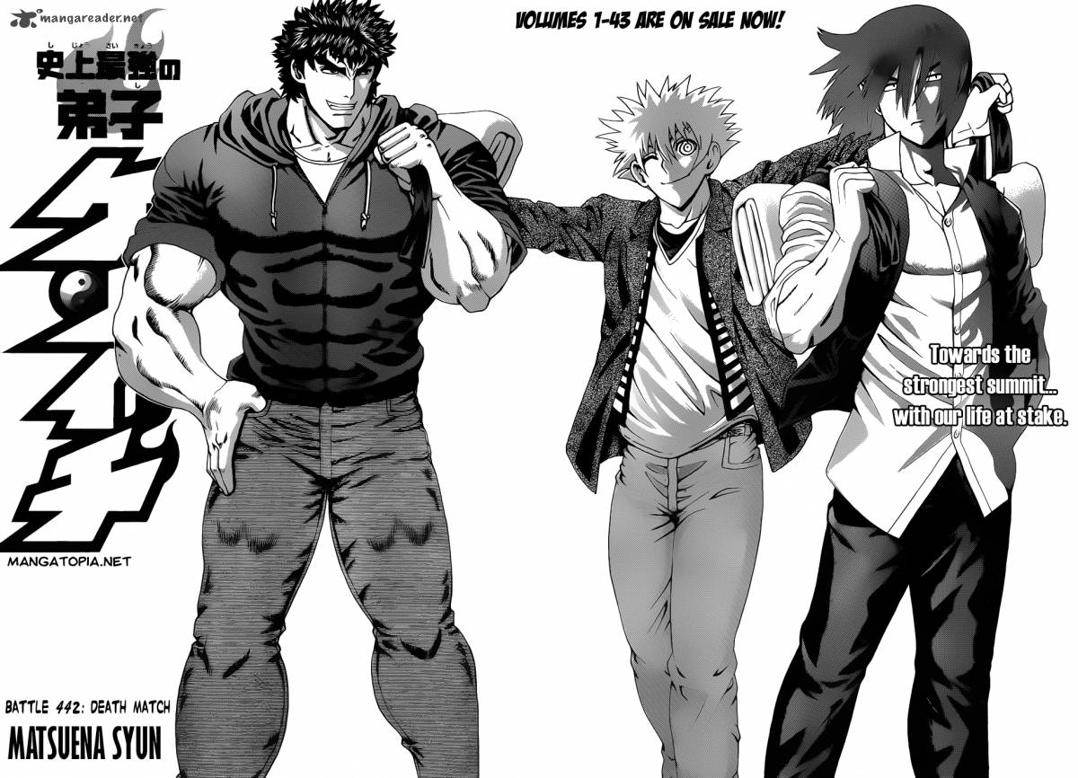 Historys Strongest Disciple Kenichi 442 3
