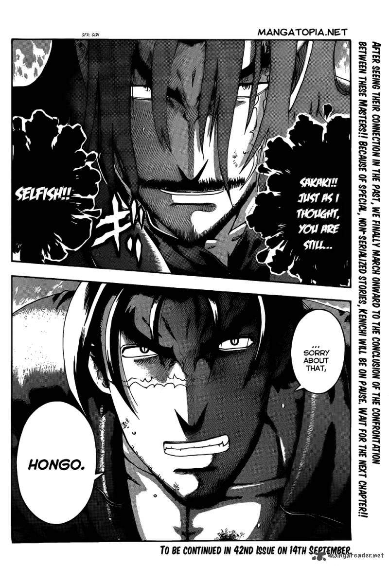 Historys Strongest Disciple Kenichi 443 17