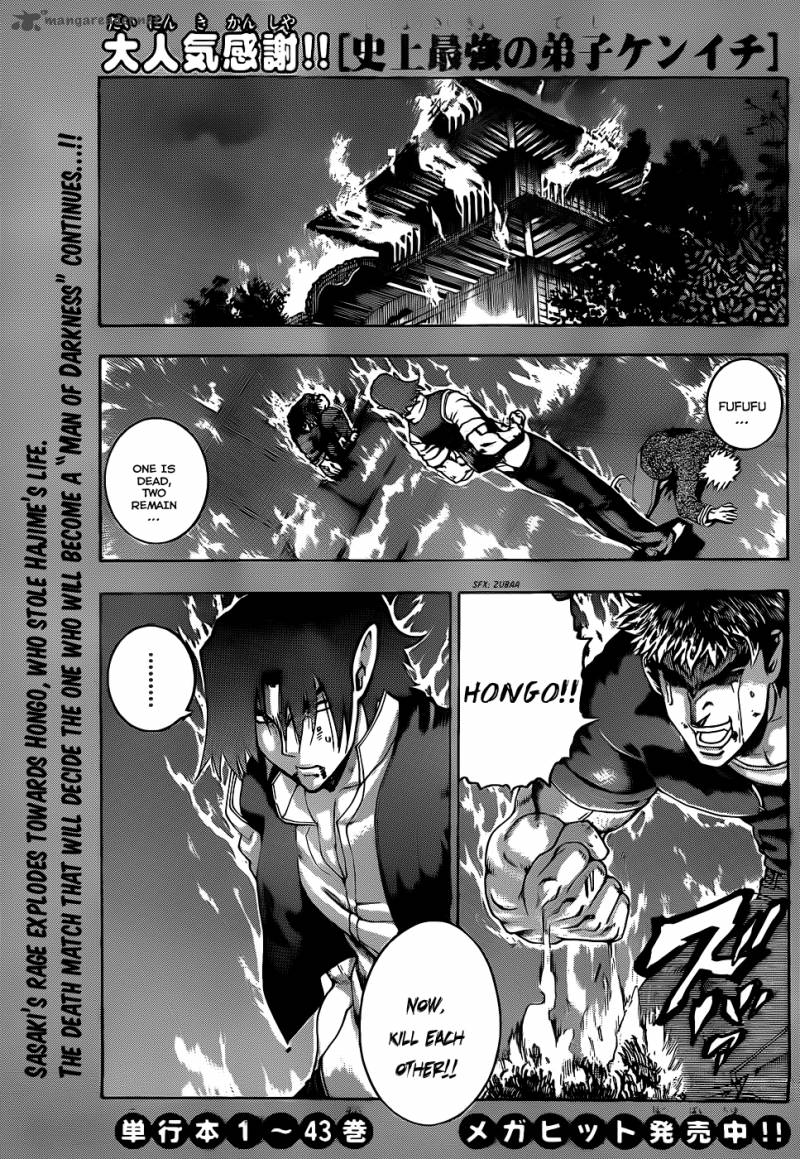 Historys Strongest Disciple Kenichi 443 2
