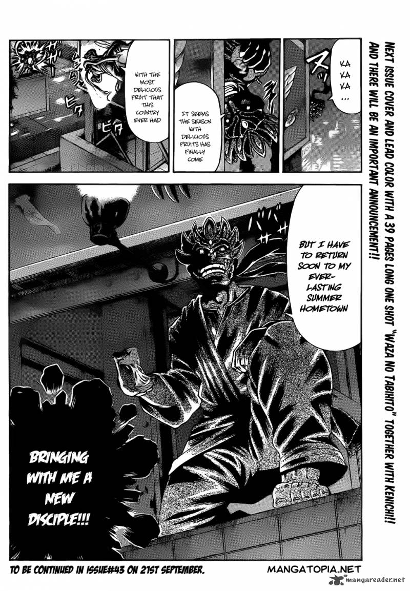 Historys Strongest Disciple Kenichi 444 16