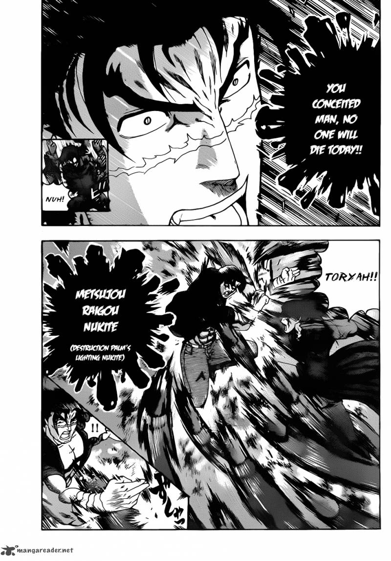 Historys Strongest Disciple Kenichi 444 8