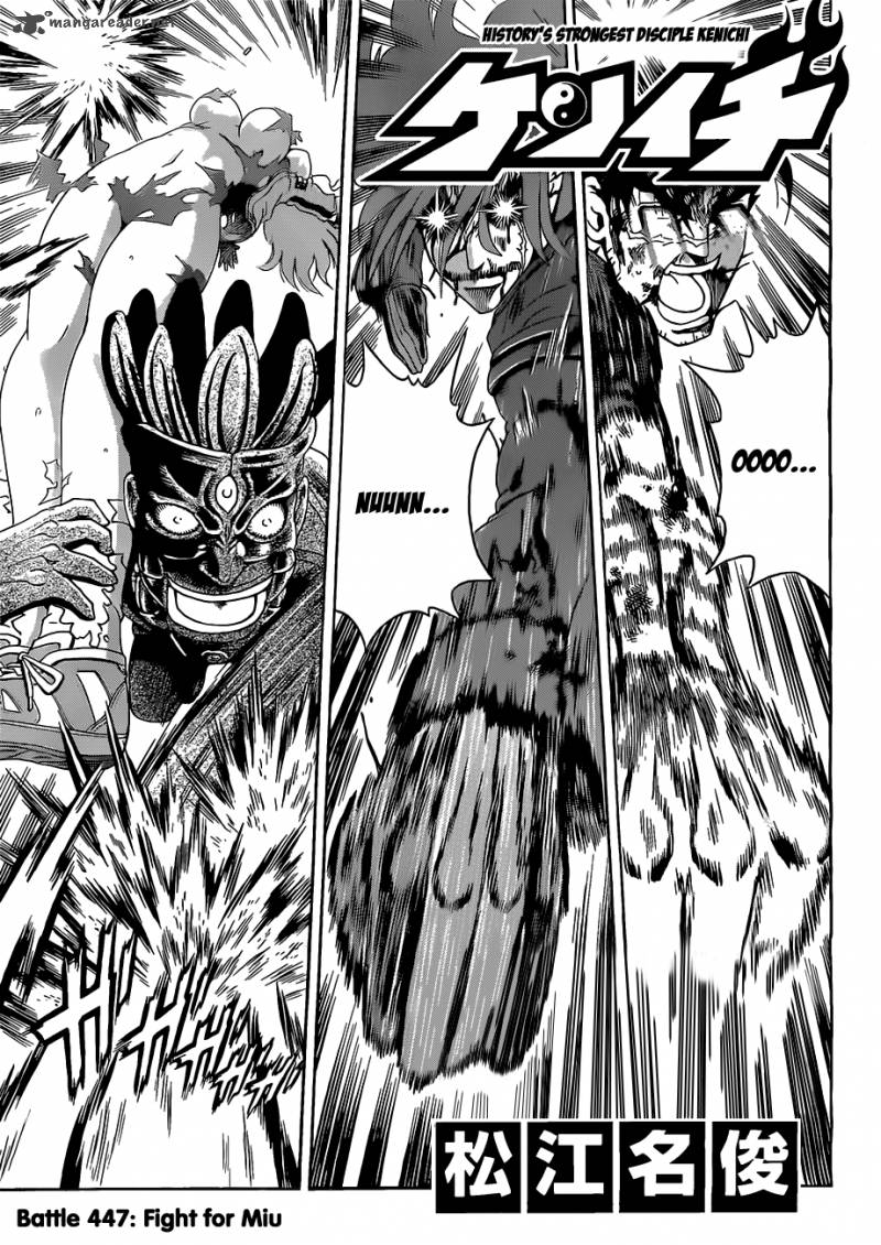 Historys Strongest Disciple Kenichi 447 1