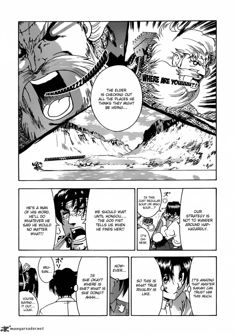 Historys Strongest Disciple Kenichi 450 5
