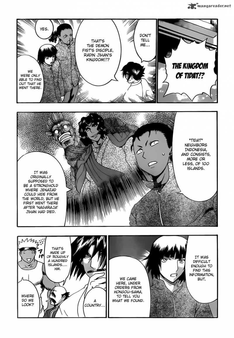 Historys Strongest Disciple Kenichi 450 8