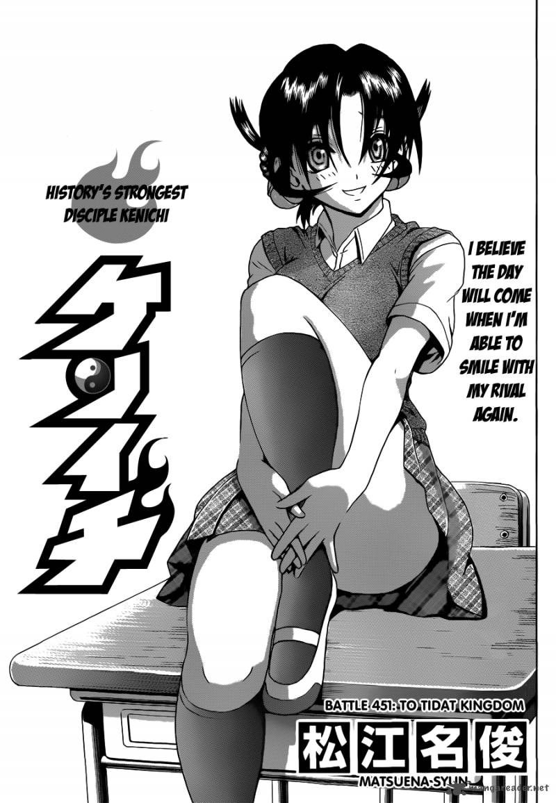 Historys Strongest Disciple Kenichi 451 1