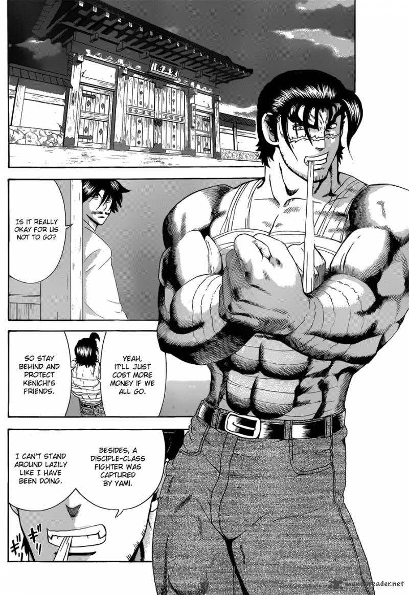 Historys Strongest Disciple Kenichi 451 14