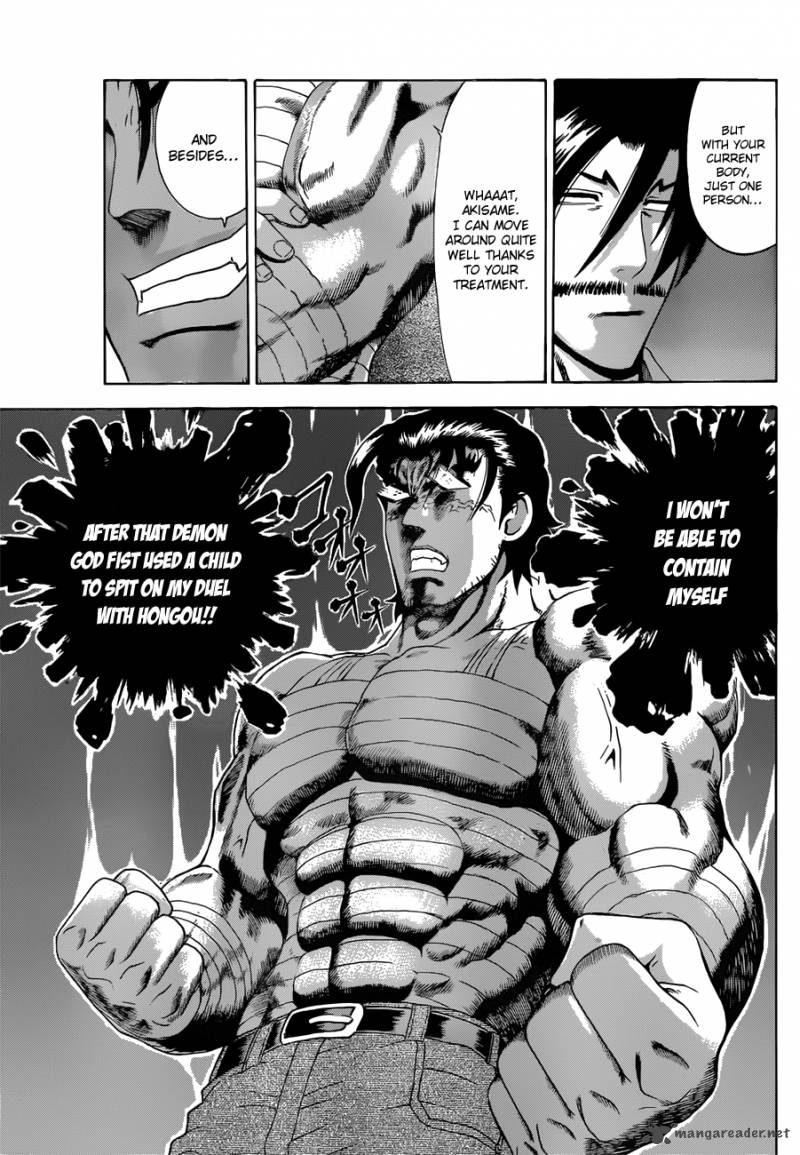 Historys Strongest Disciple Kenichi 451 15