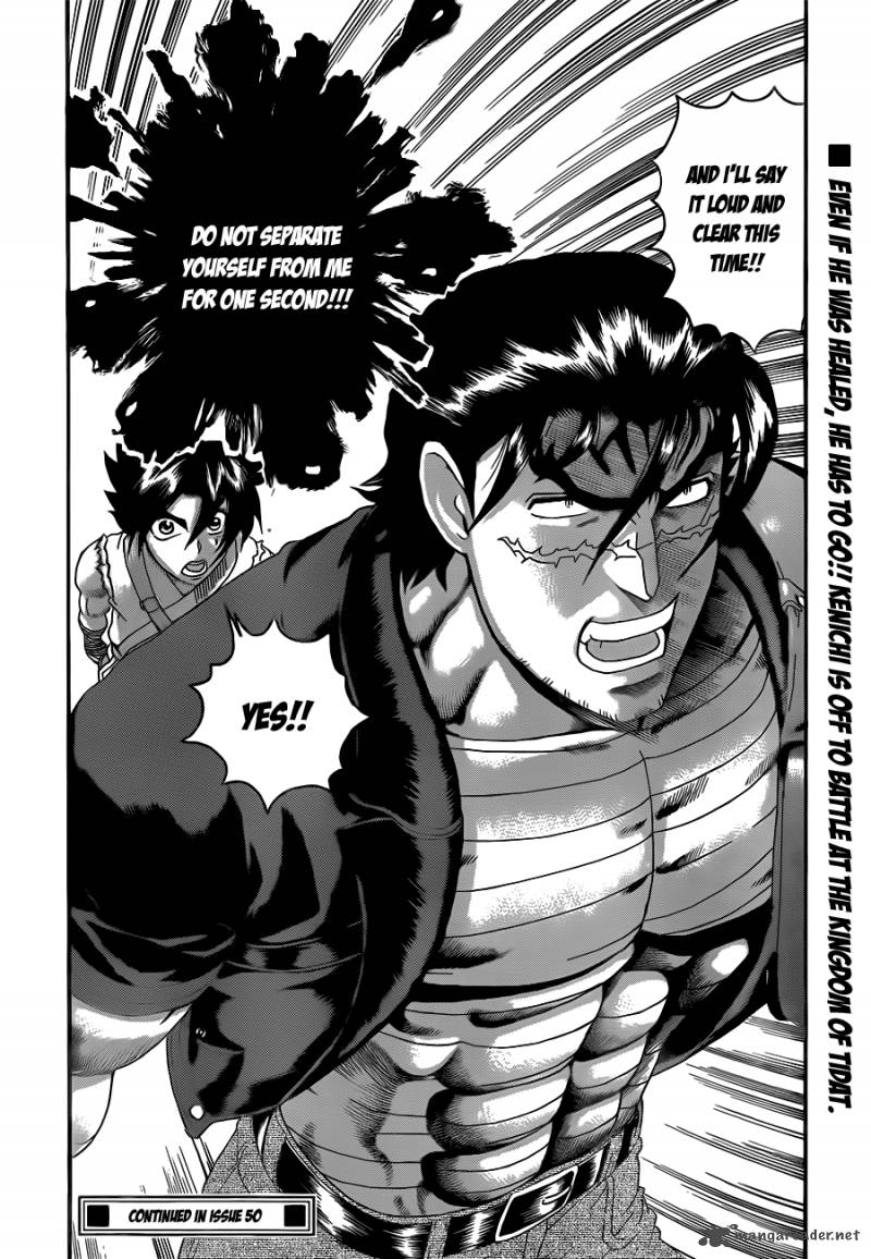 Historys Strongest Disciple Kenichi 451 18