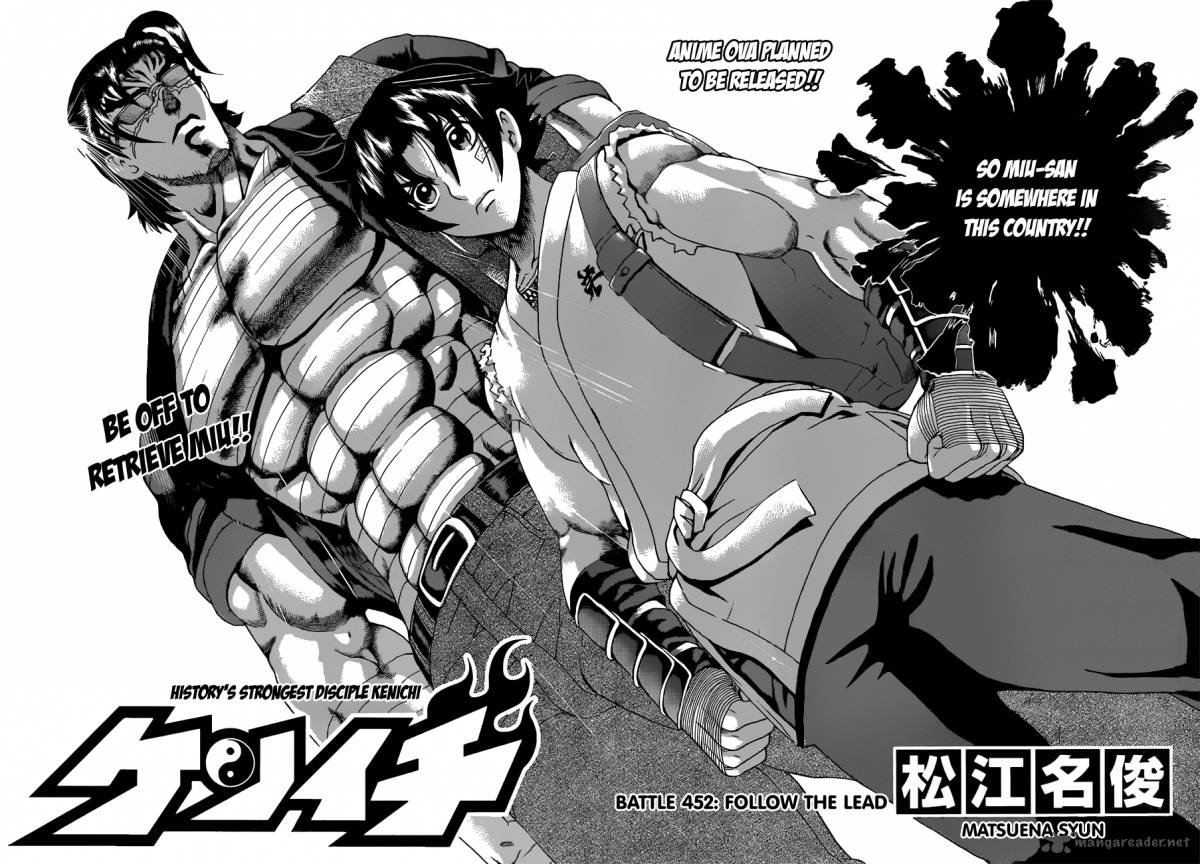 Historys Strongest Disciple Kenichi 452 2