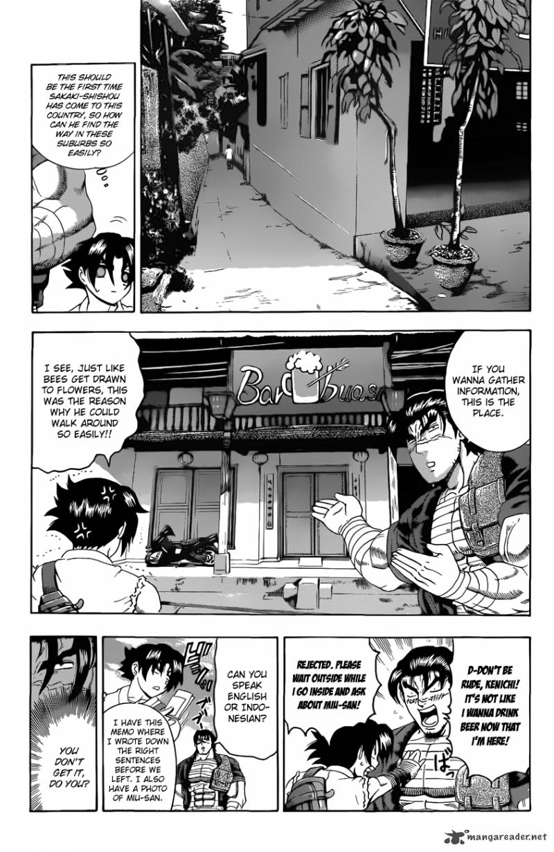 Historys Strongest Disciple Kenichi 452 9