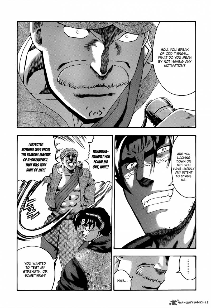 Historys Strongest Disciple Kenichi 453 18