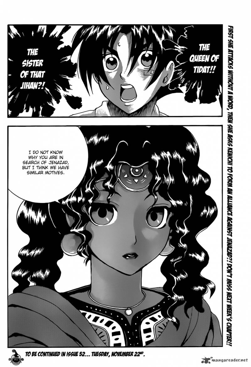 Historys Strongest Disciple Kenichi 453 21