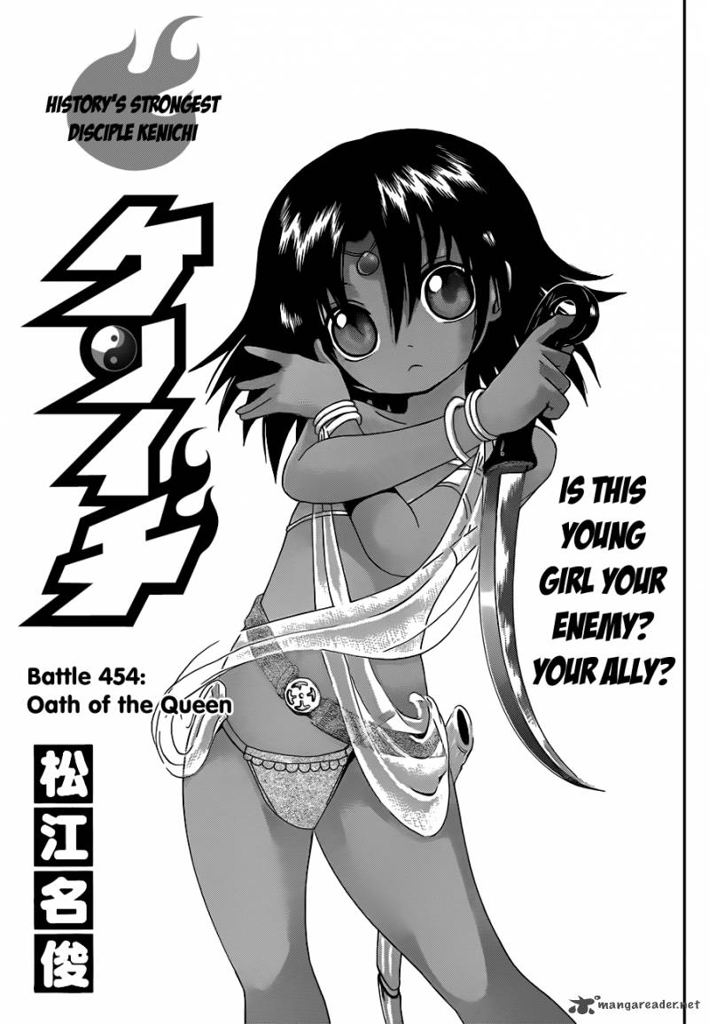 Historys Strongest Disciple Kenichi 454 1