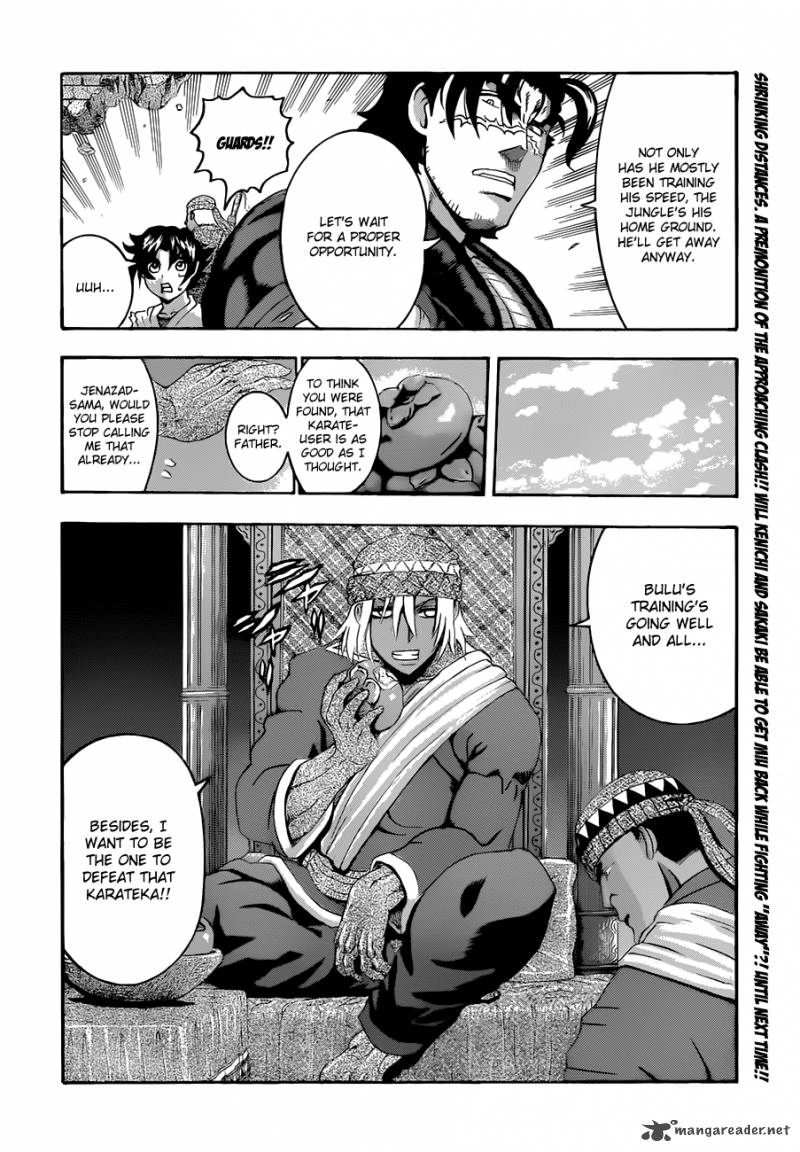 Historys Strongest Disciple Kenichi 454 19