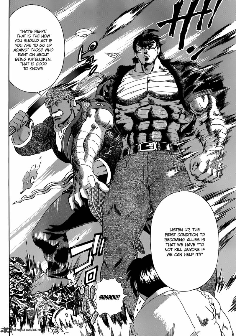 Historys Strongest Disciple Kenichi 455 15