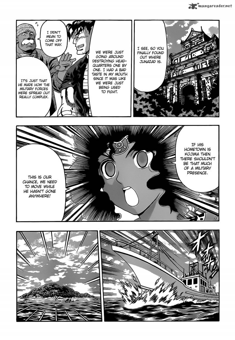 Historys Strongest Disciple Kenichi 455 16