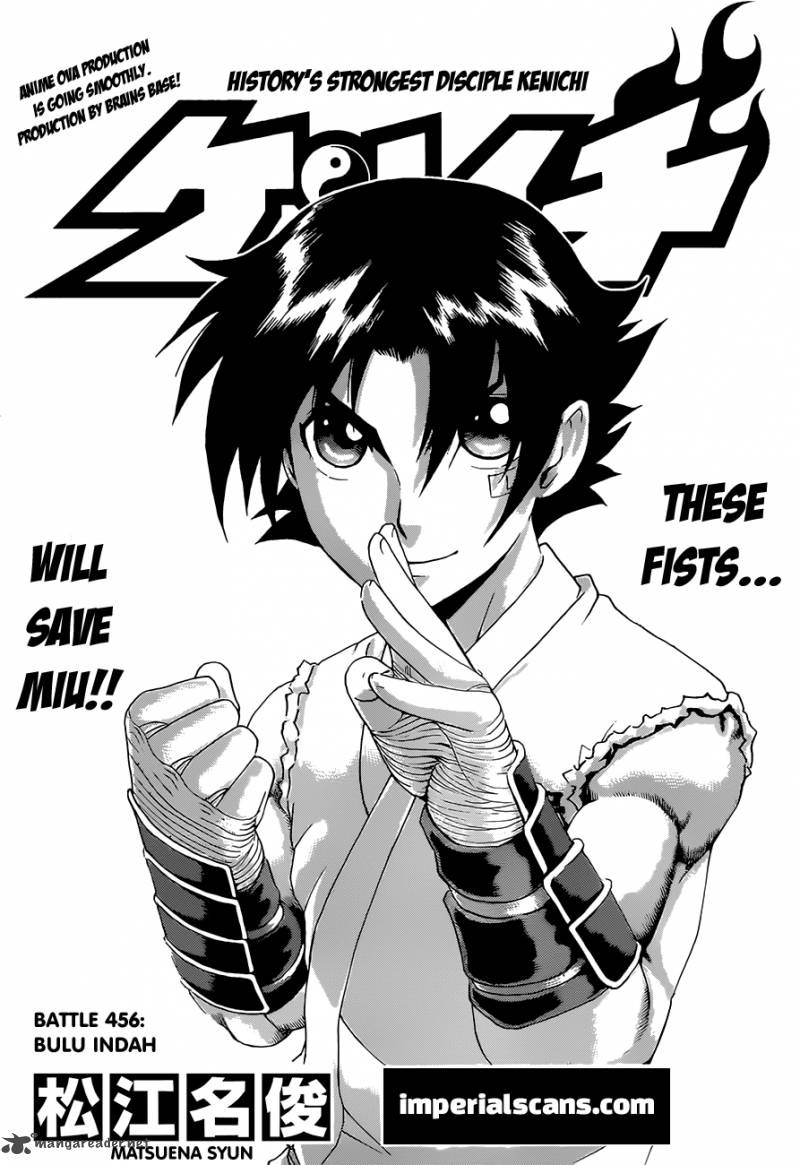 Historys Strongest Disciple Kenichi 456 1