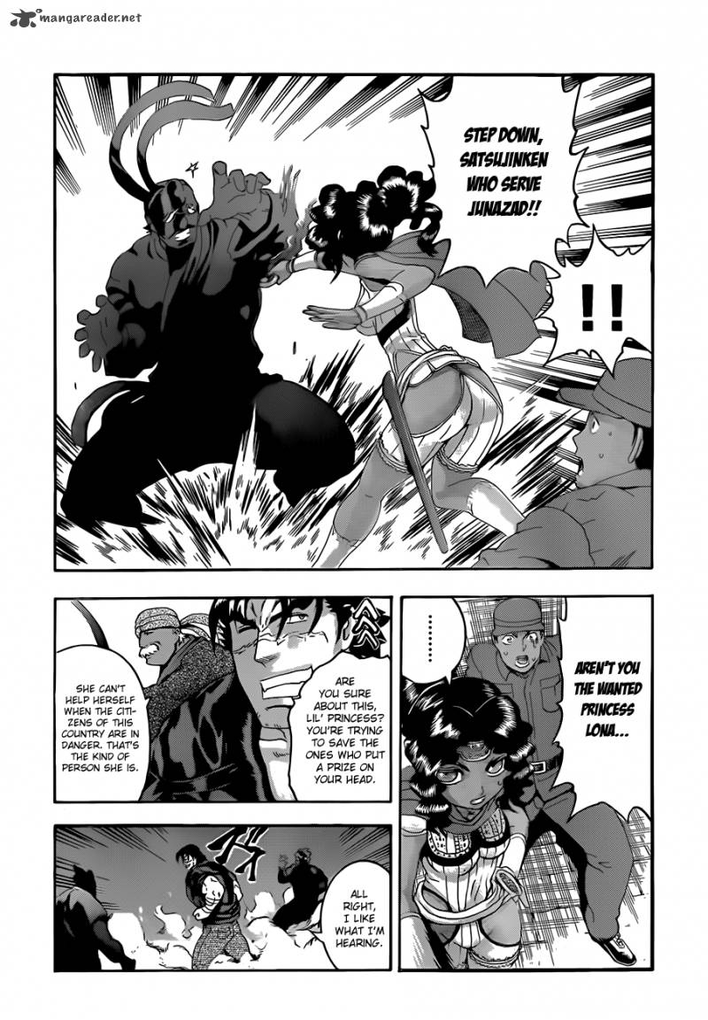 Historys Strongest Disciple Kenichi 456 11