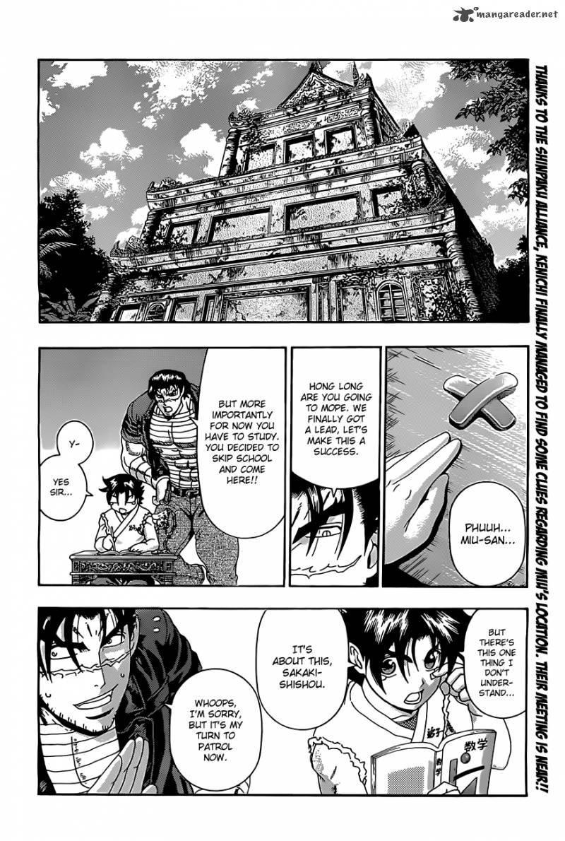 Historys Strongest Disciple Kenichi 456 2