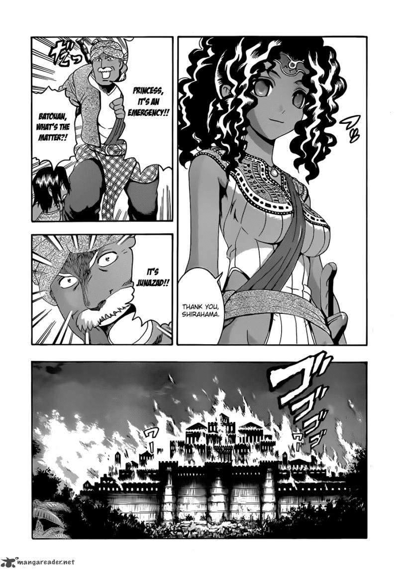 Historys Strongest Disciple Kenichi 456 7