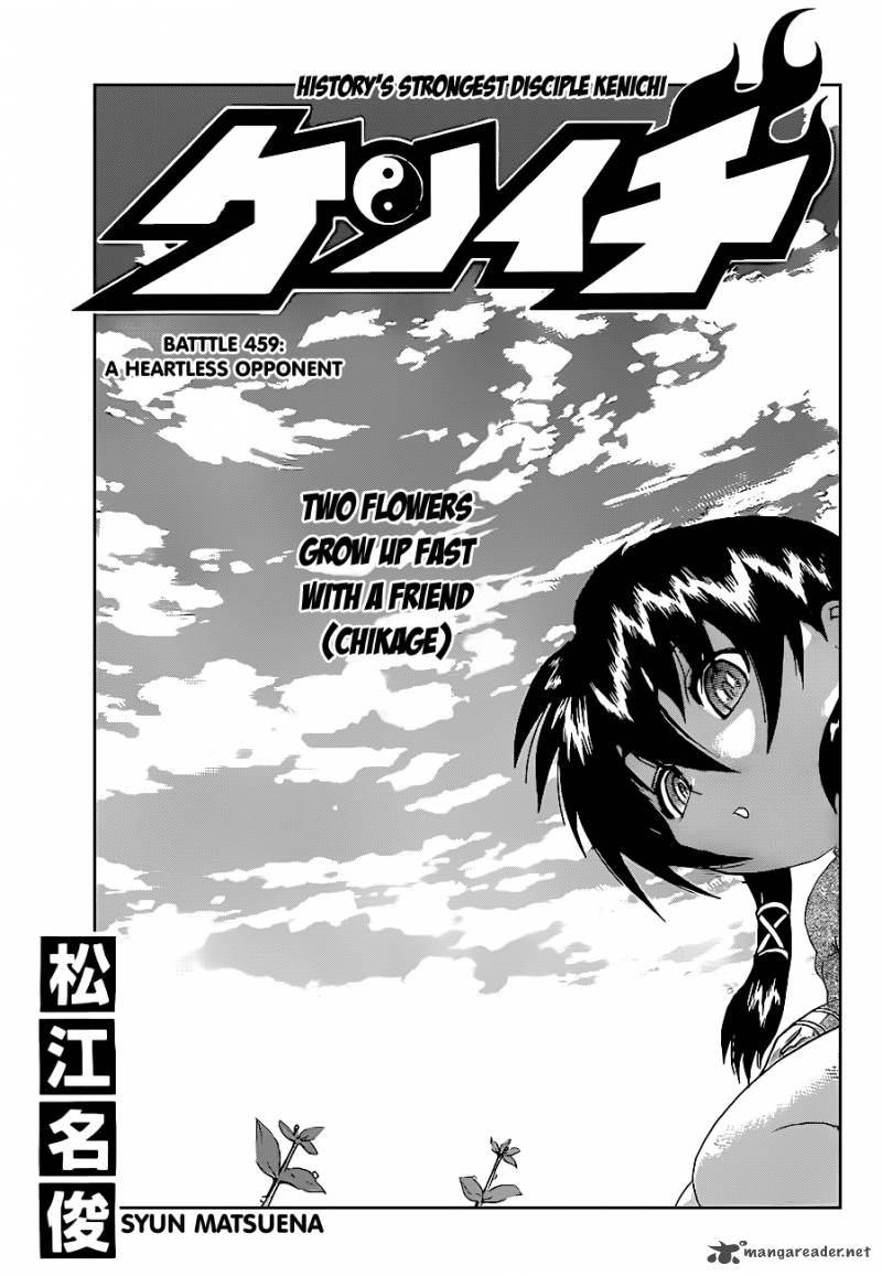 Historys Strongest Disciple Kenichi 459 1