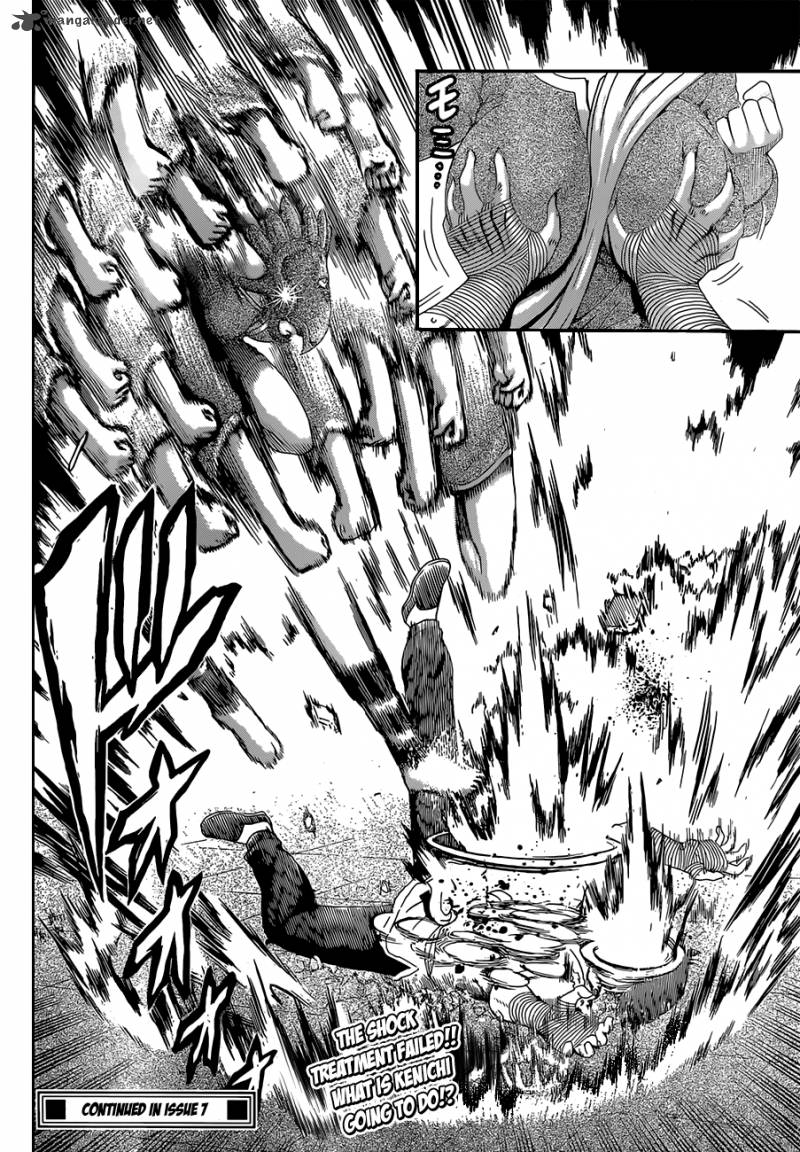 Historys Strongest Disciple Kenichi 459 19