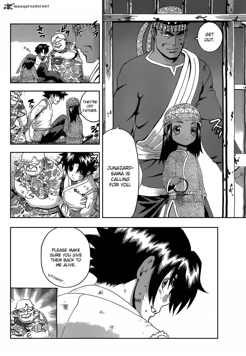 Historys Strongest Disciple Kenichi 459 7