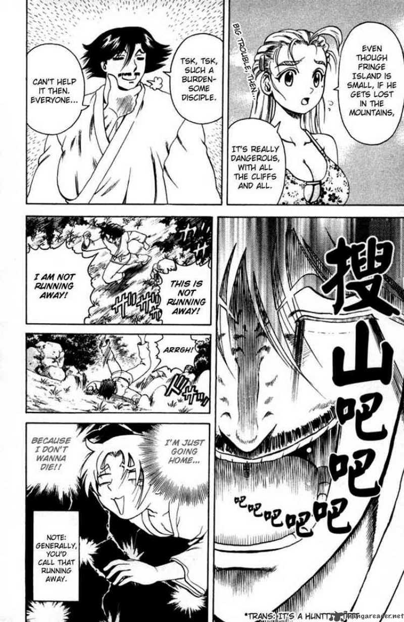 Historys Strongest Disciple Kenichi 46 4