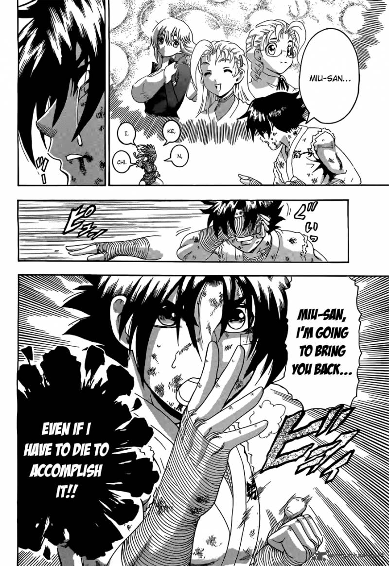 Historys Strongest Disciple Kenichi 460 12