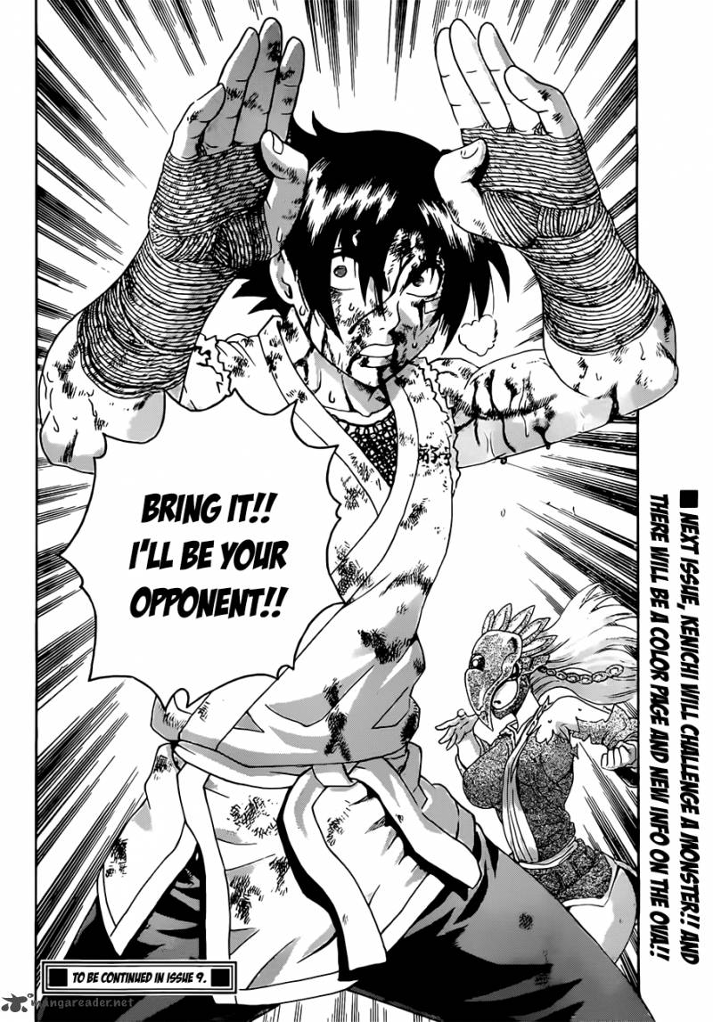 Historys Strongest Disciple Kenichi 461 16