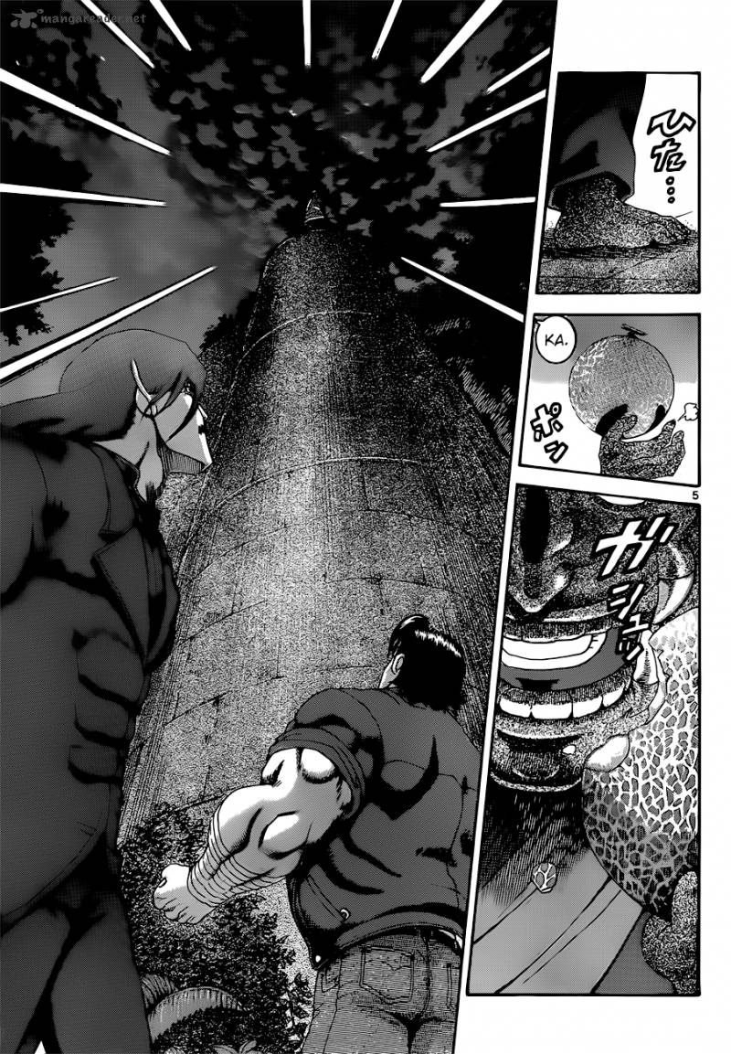 Historys Strongest Disciple Kenichi 463 6