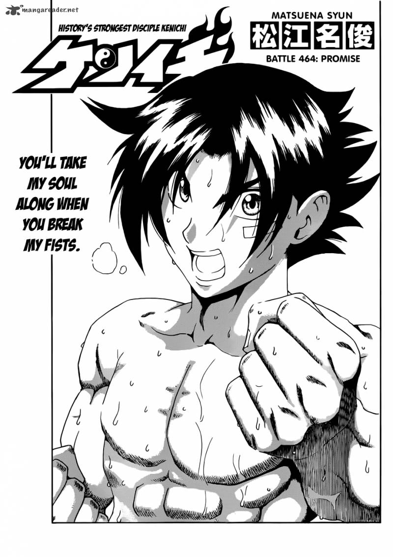 Historys Strongest Disciple Kenichi 464 1