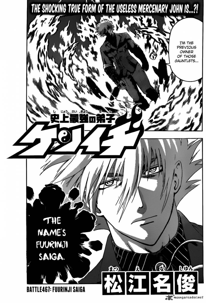 Historys Strongest Disciple Kenichi 467 1