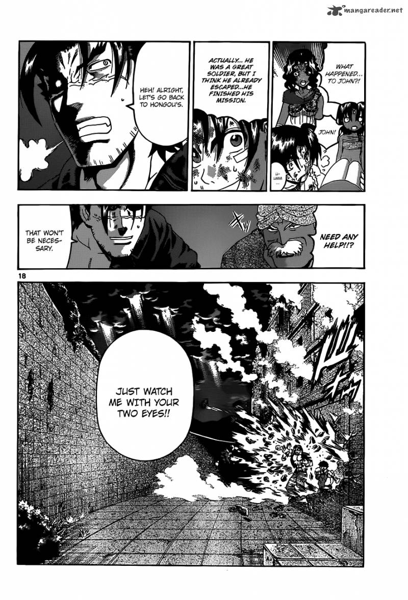Historys Strongest Disciple Kenichi 467 14