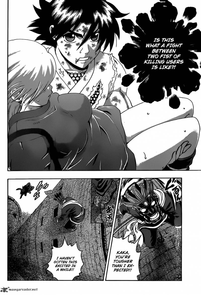 Historys Strongest Disciple Kenichi 468 15