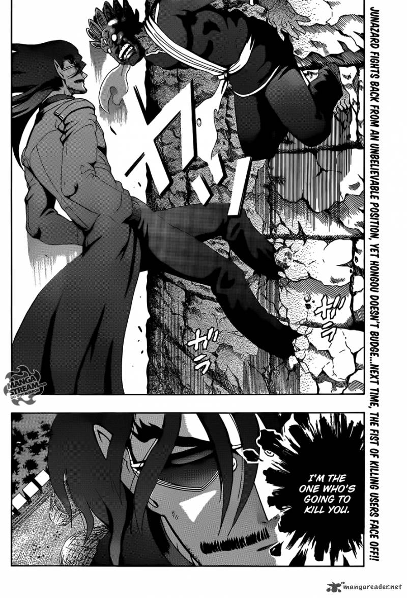 Historys Strongest Disciple Kenichi 468 17